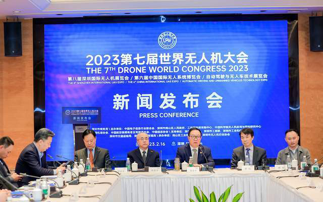 2023第七屆世界無人機大會召開發布會 將于6月在深舉辦(圖1)